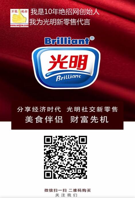 光明æ€新注册码.jpg